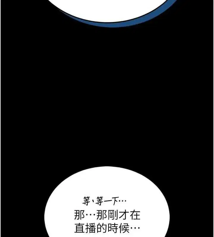第47話