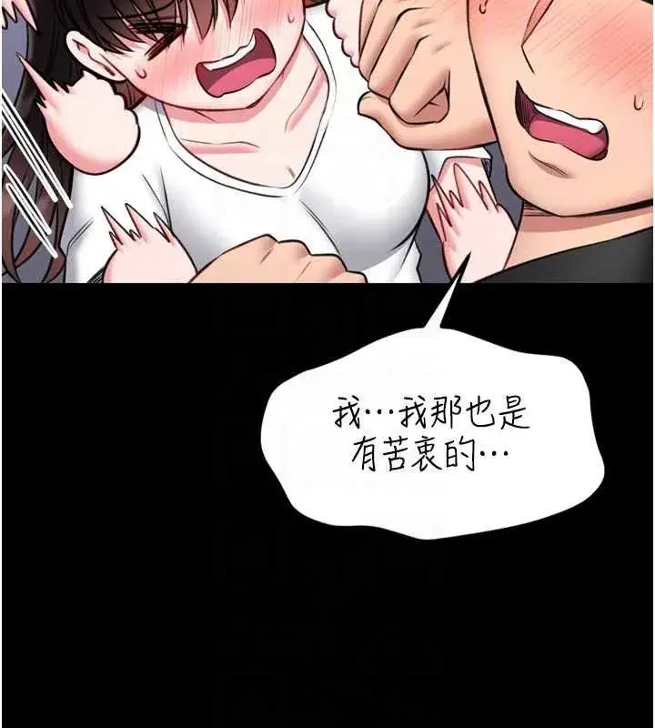 第47話