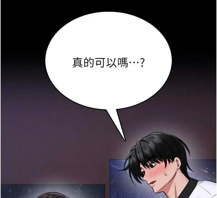 第47話