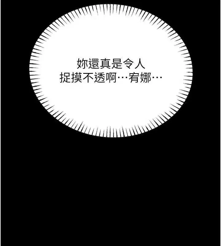 第47話