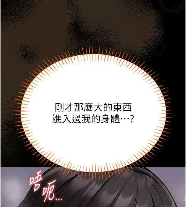 第47話