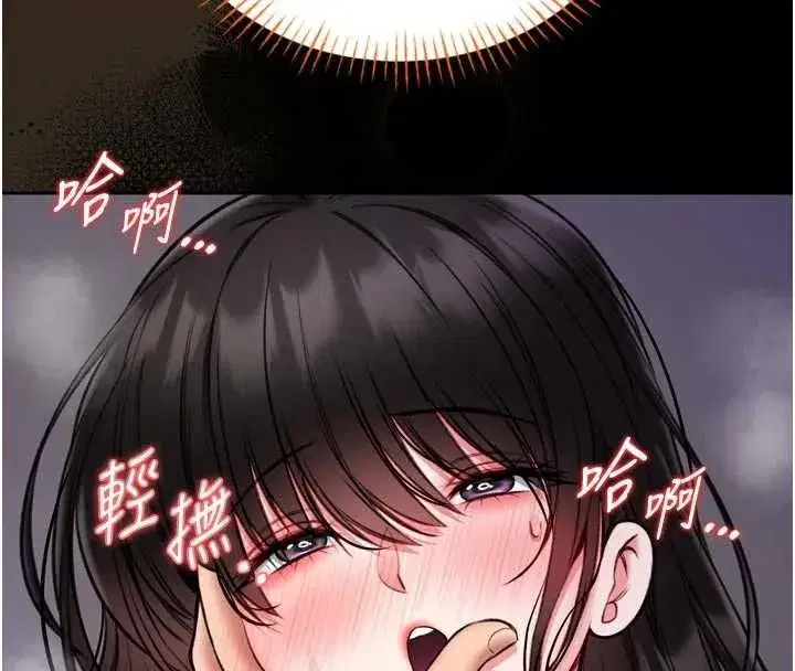 第47話