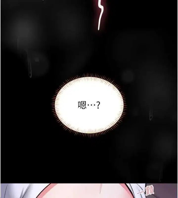 第47話
