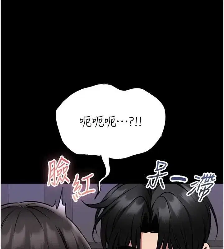 第47話