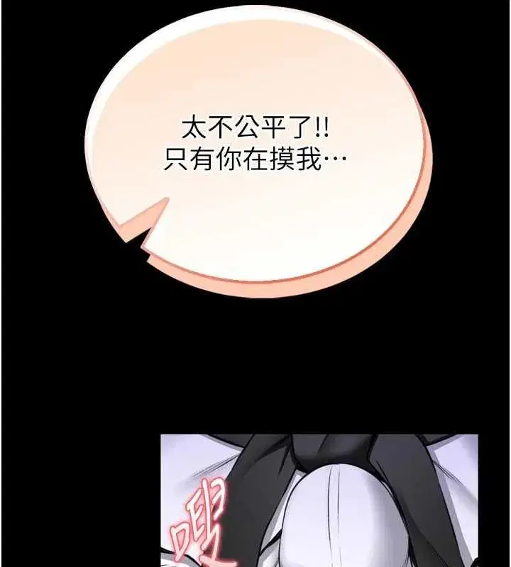 第47話