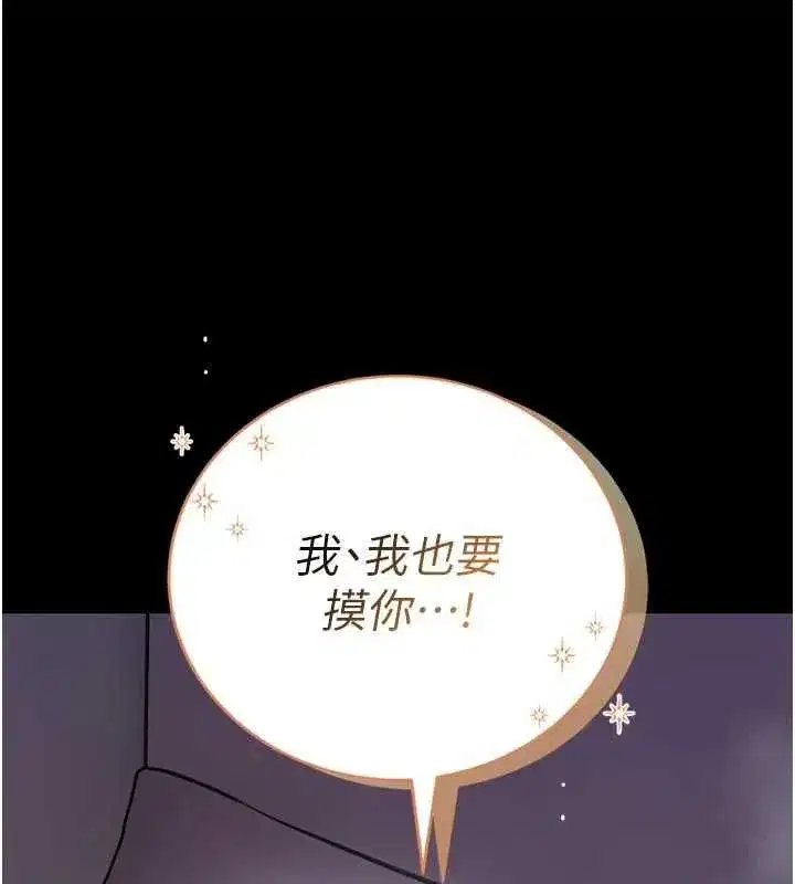 第47話