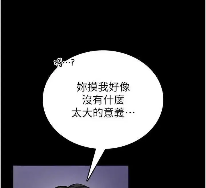 第47話
