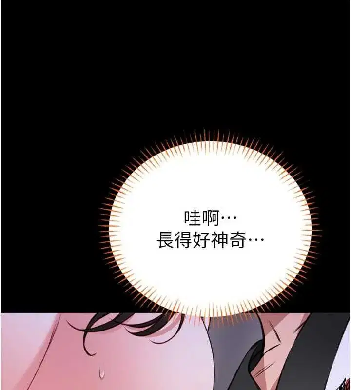 第47話