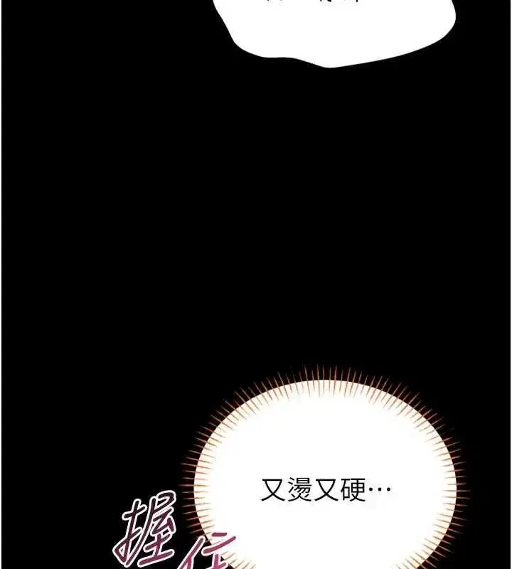 第47話