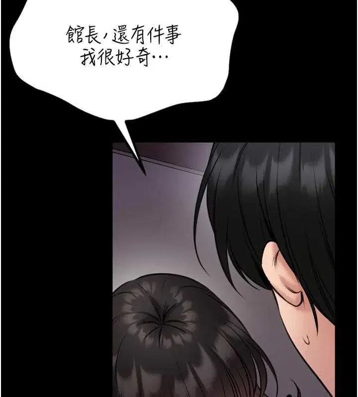 第47話