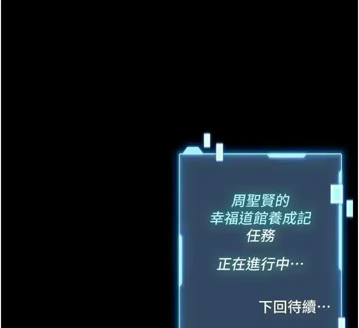 第47話