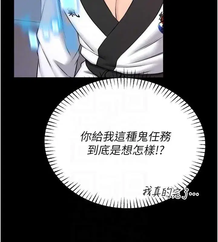 第47話