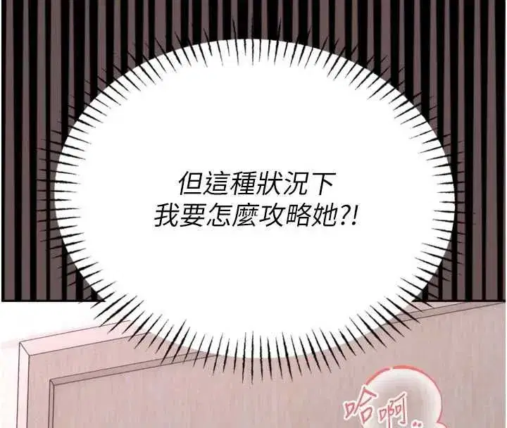 第47話