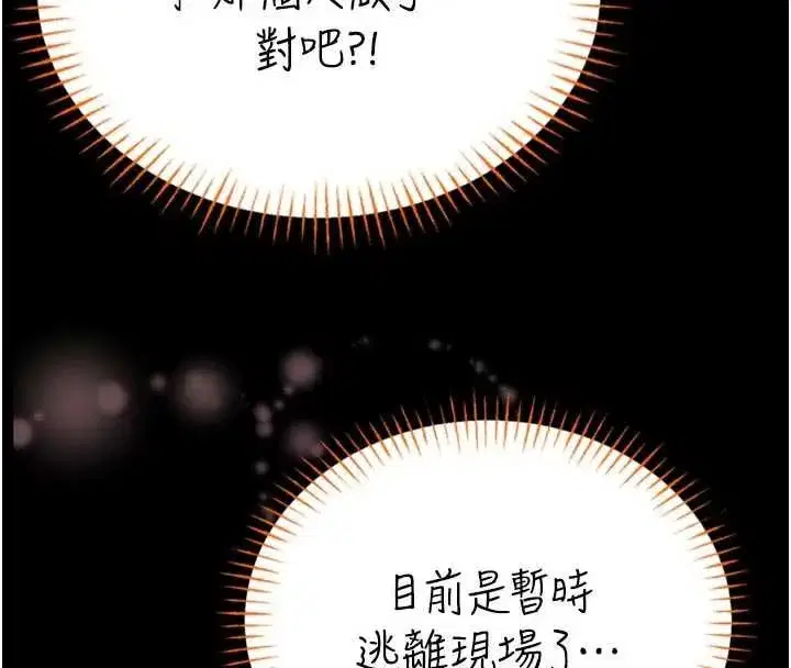 第47話