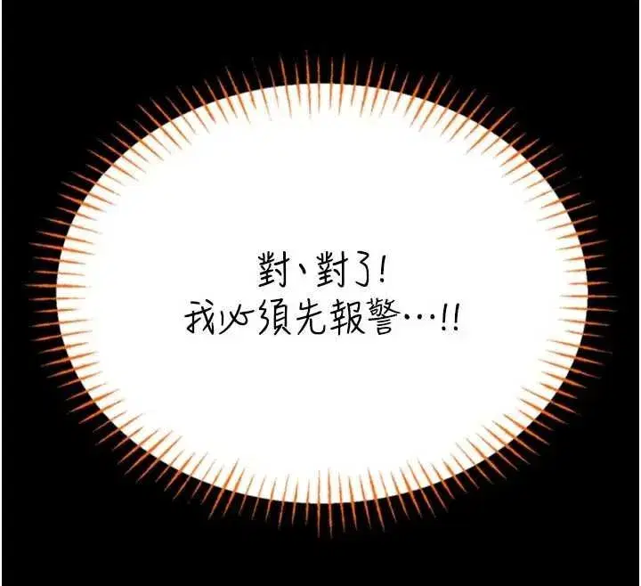 第47話