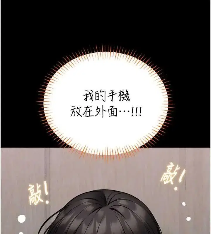 第47話