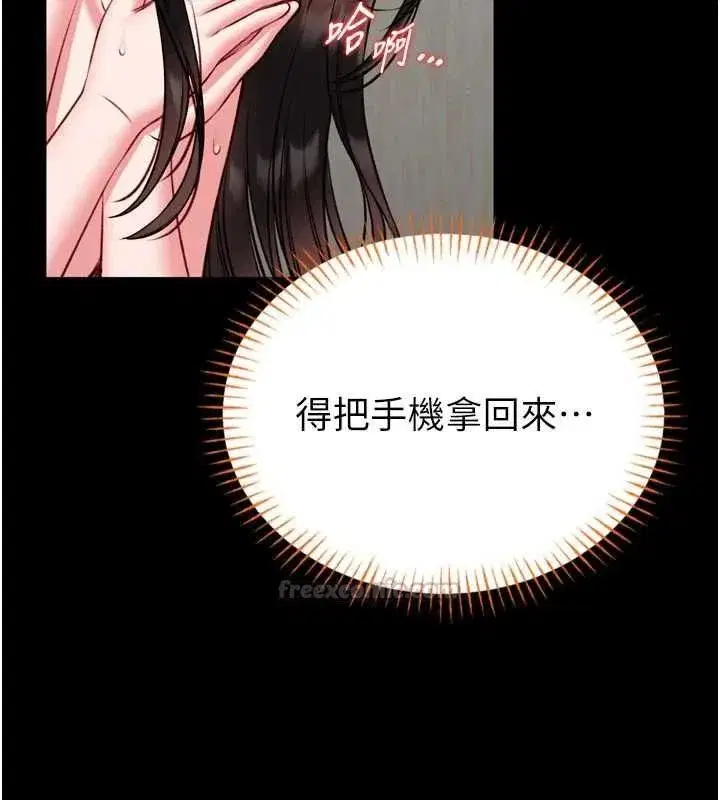 第47話