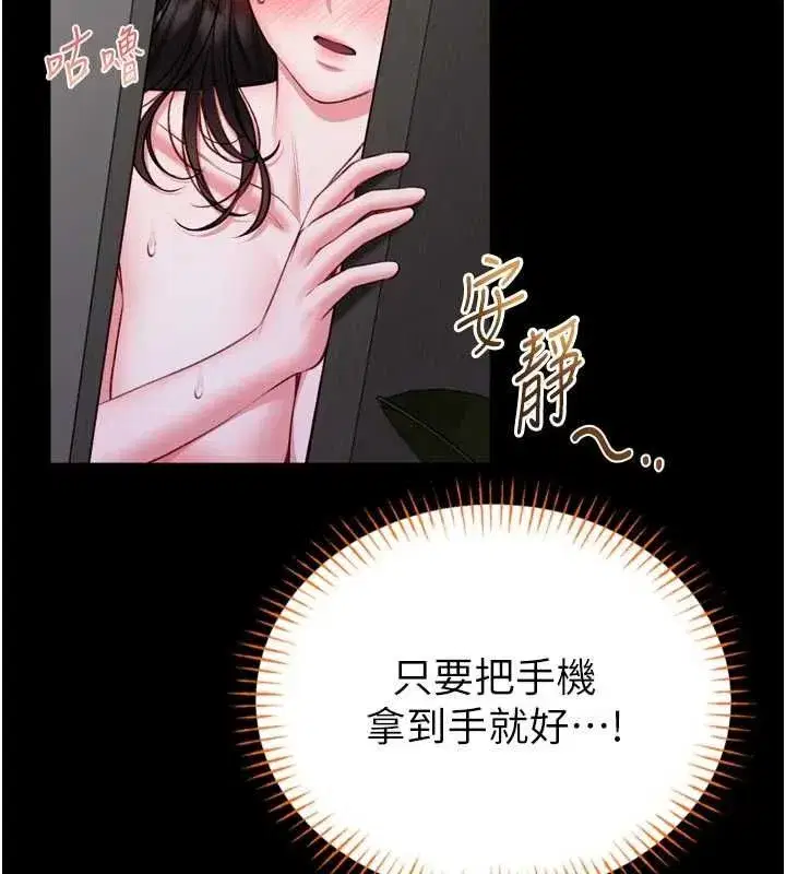 第47話