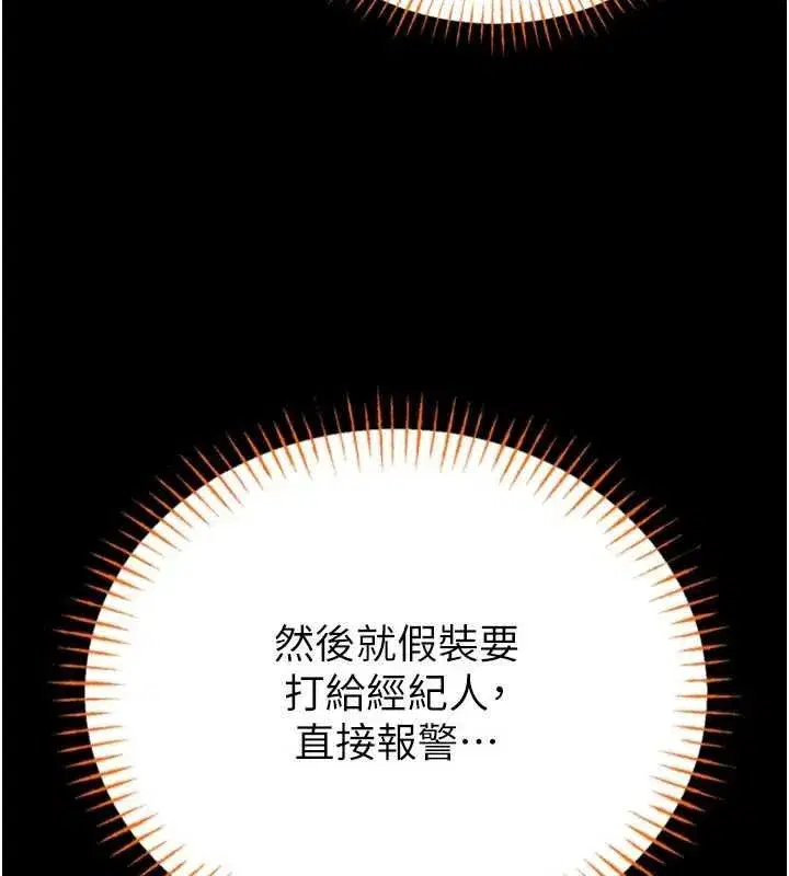 第47話