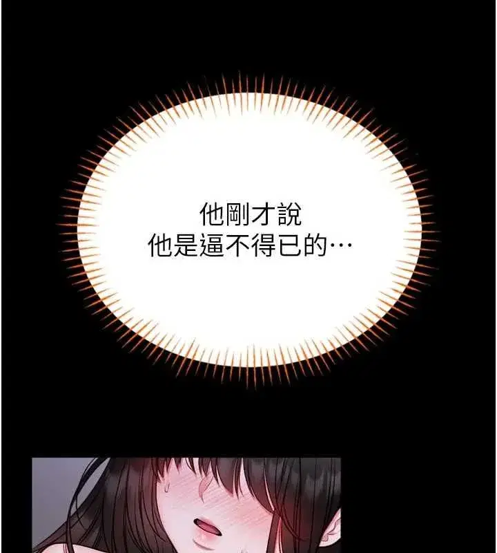 第47話