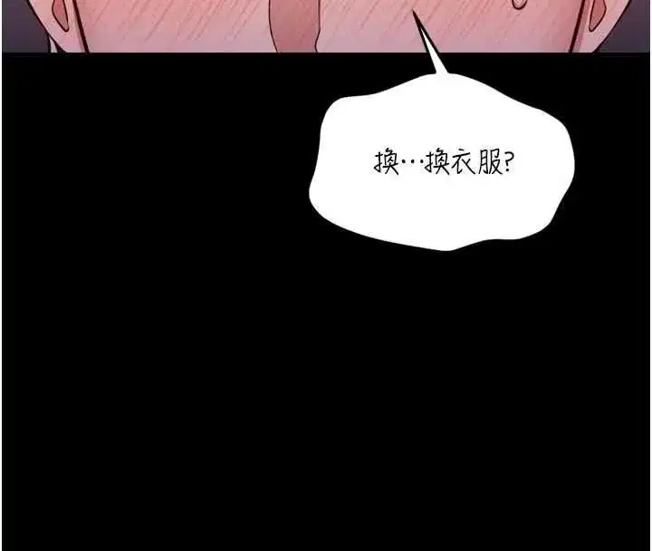 第47話