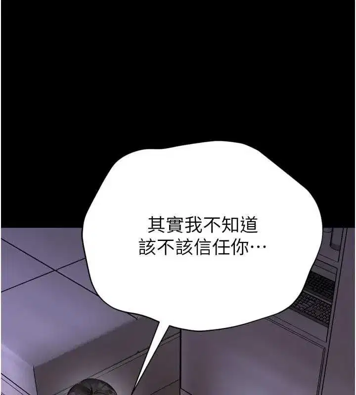 第47話