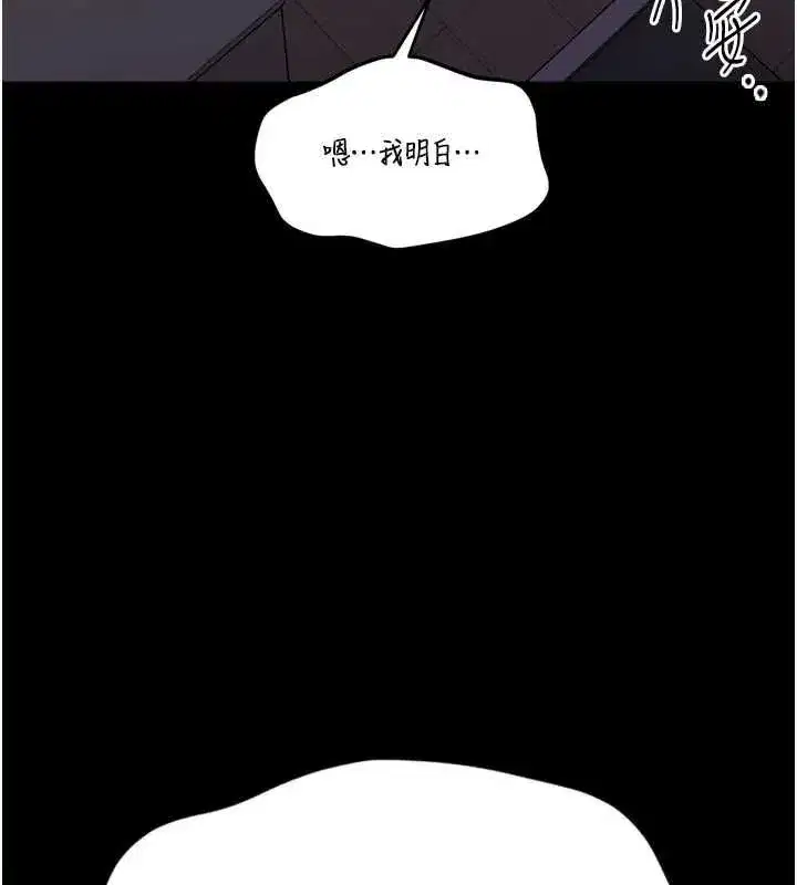 第47話
