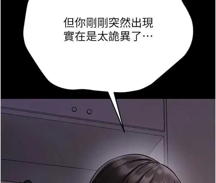 第47話