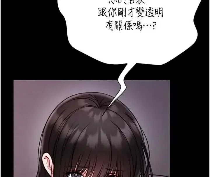 第47話