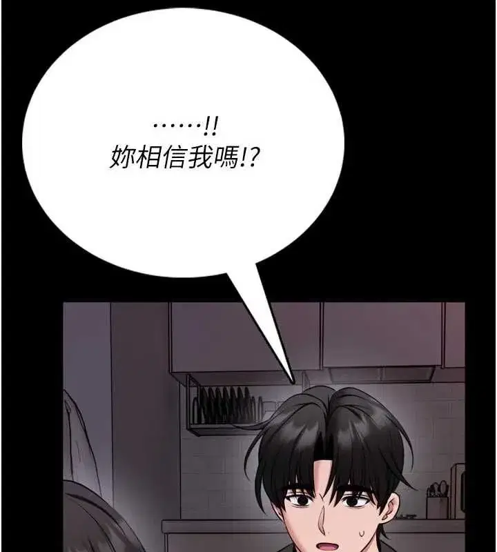第47話