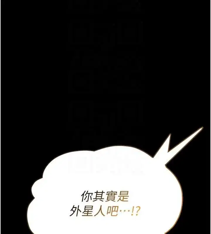 第47話
