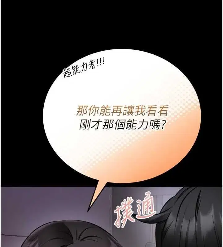 第47話