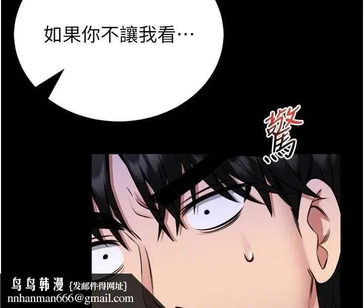 第47話
