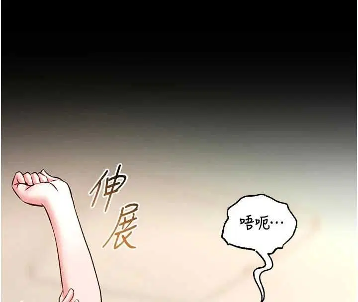 第48話
