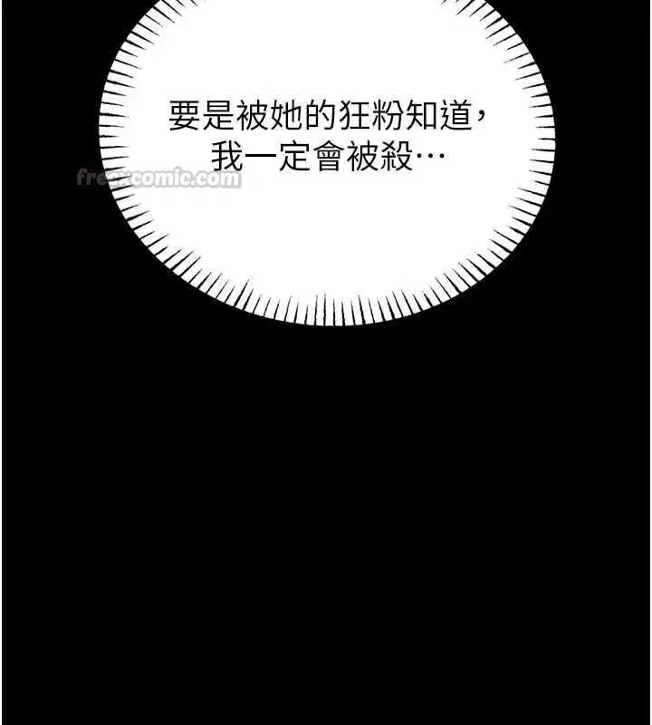 第48話