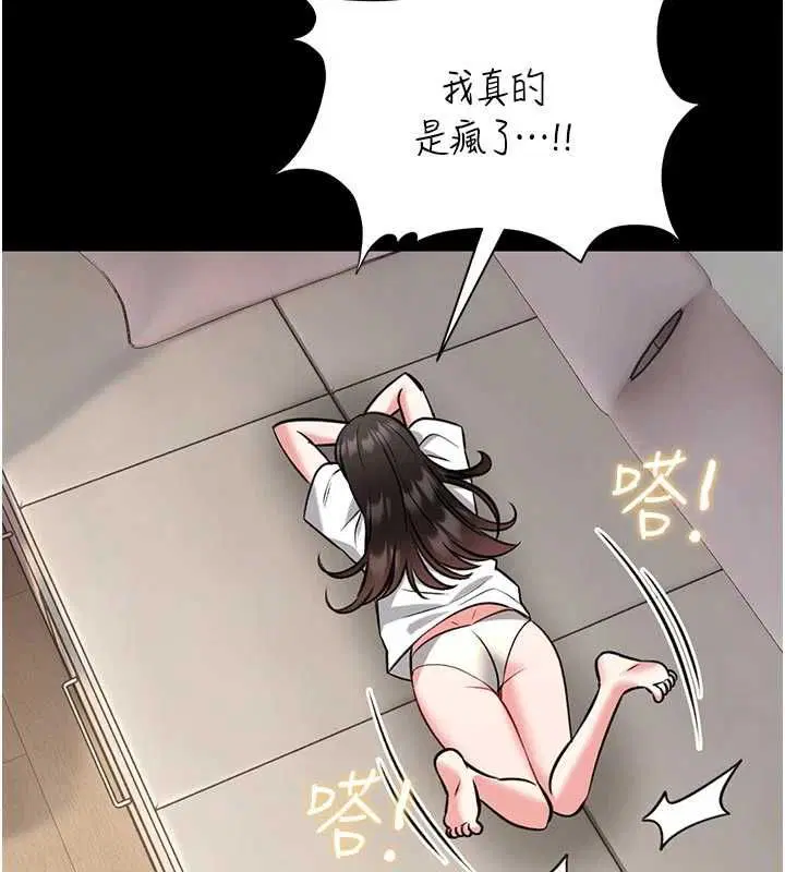 第48話