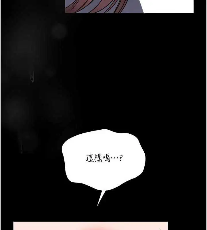 第48話