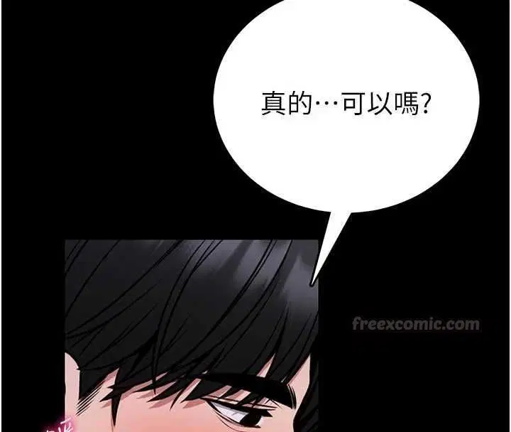 第48話