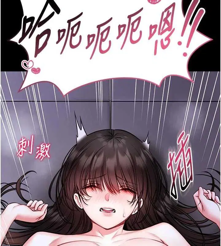 第48話