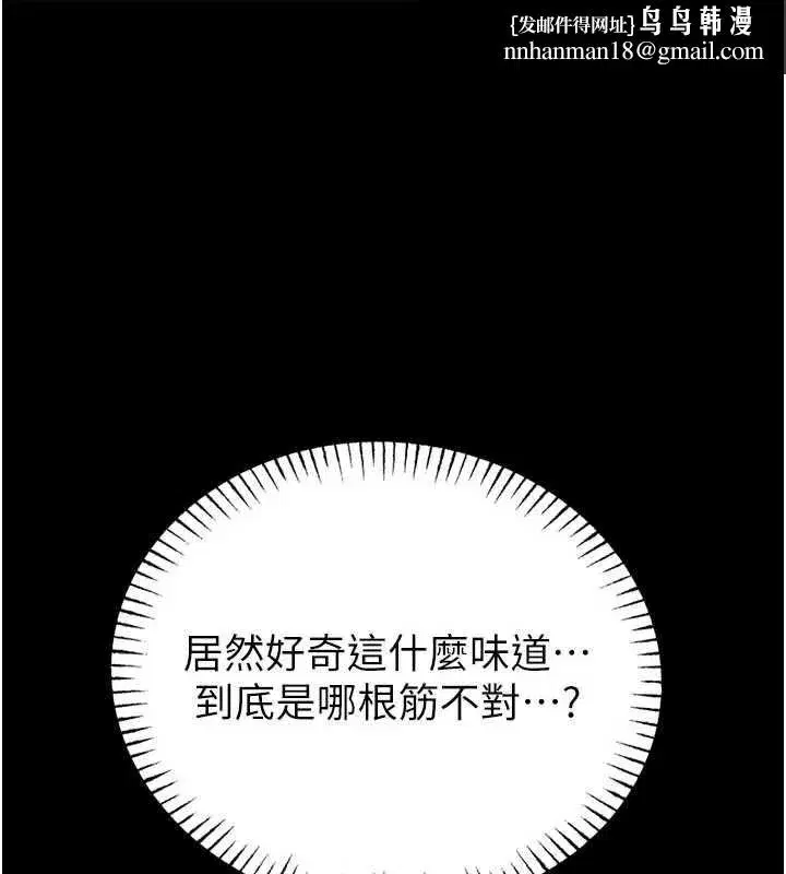 第49話