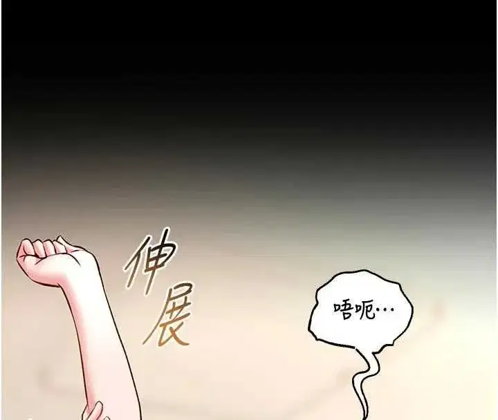 第49話