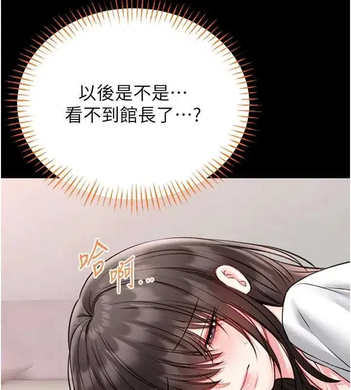 第49話