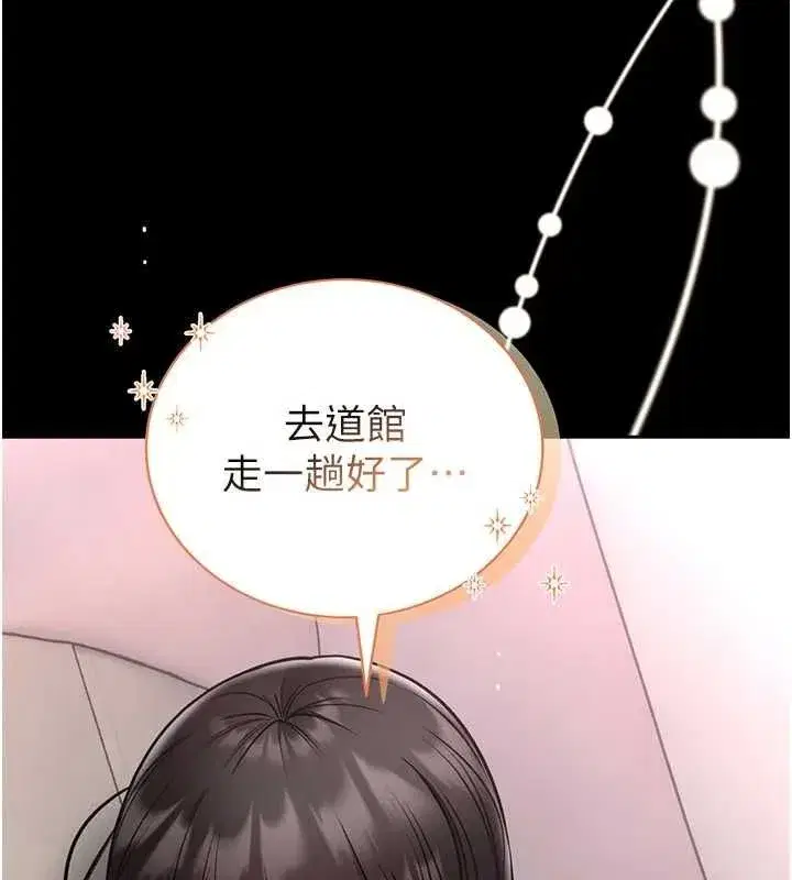 第49話