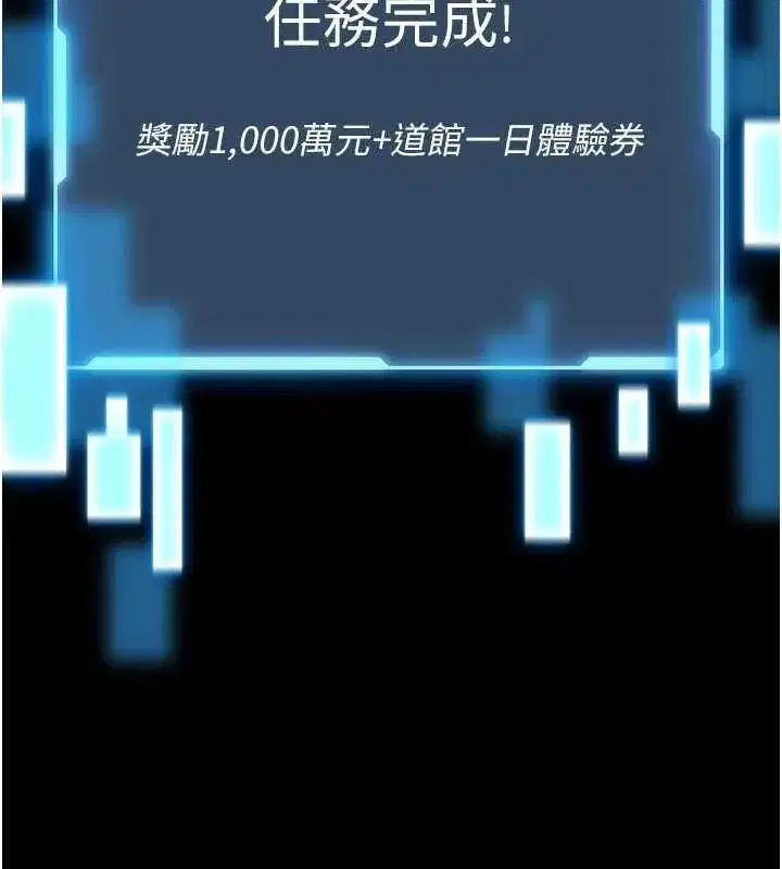 第49話