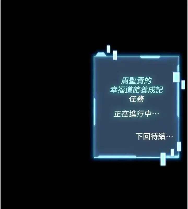 第49話