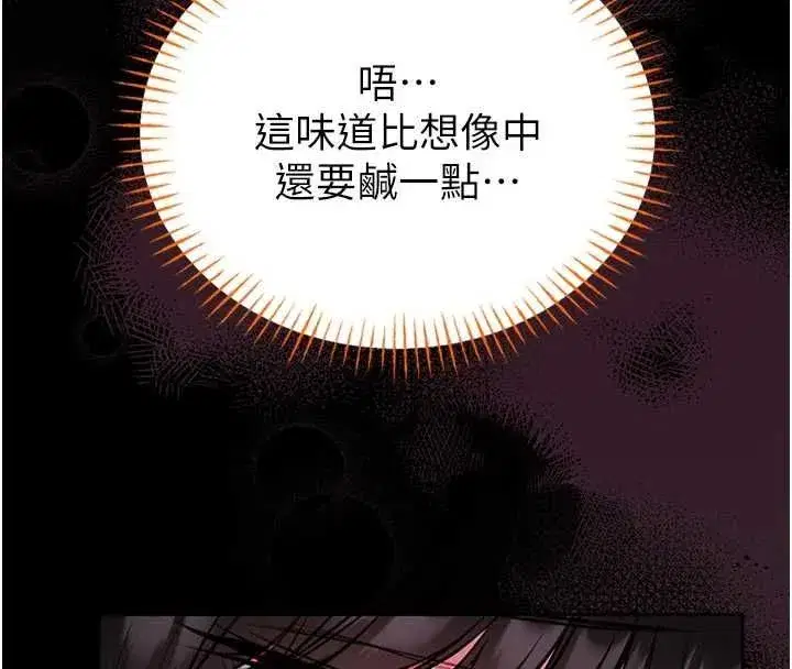 第49話