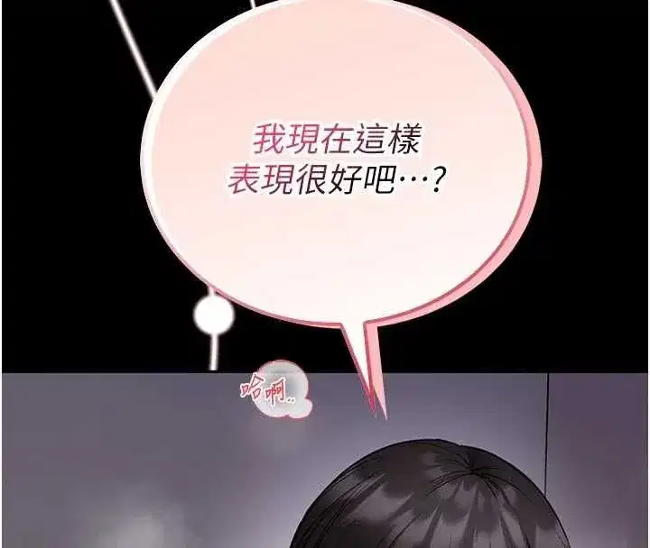 第49話