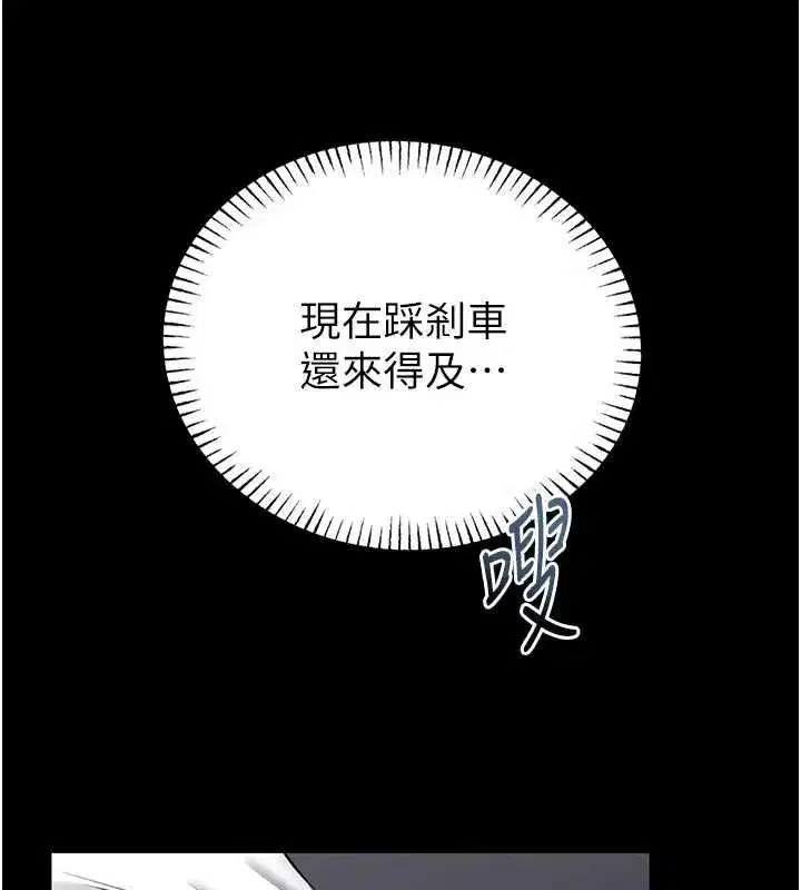 第49話