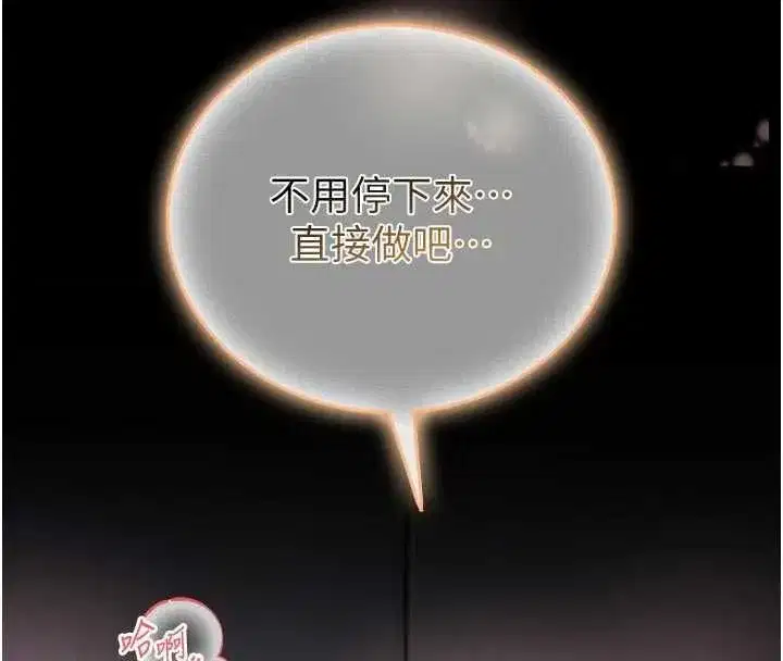 第49話