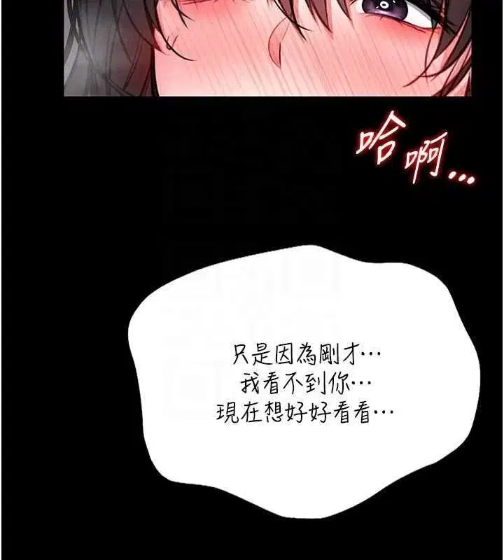 第49話